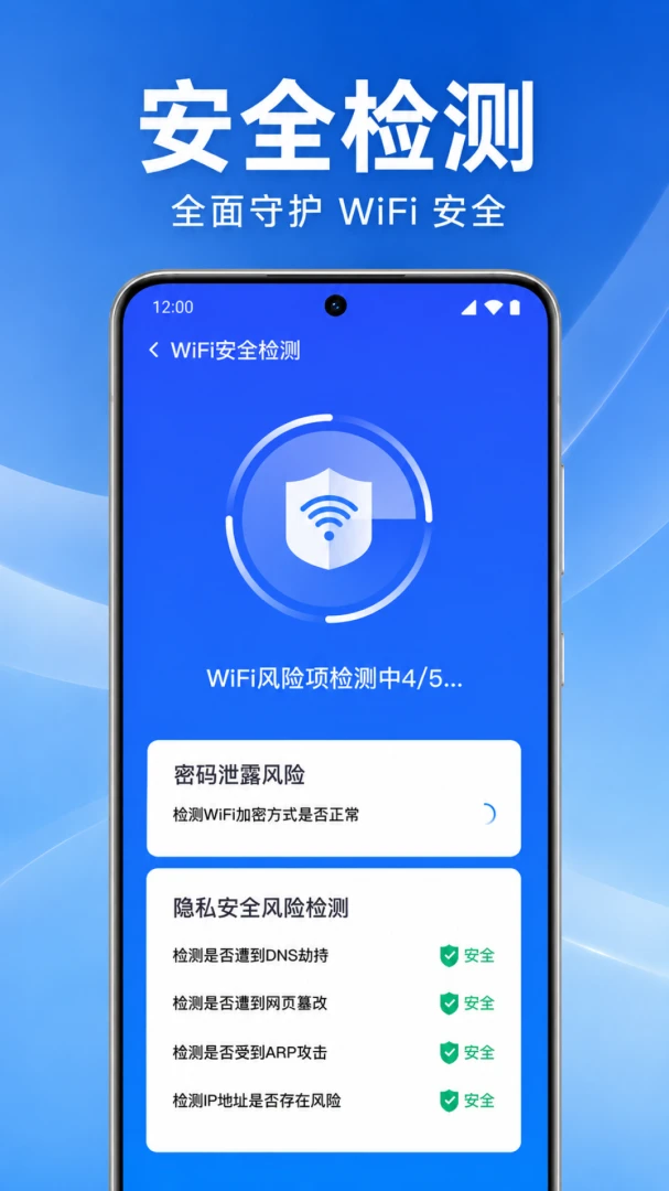 ����WiFiһ������1.0.1.1004 ������������