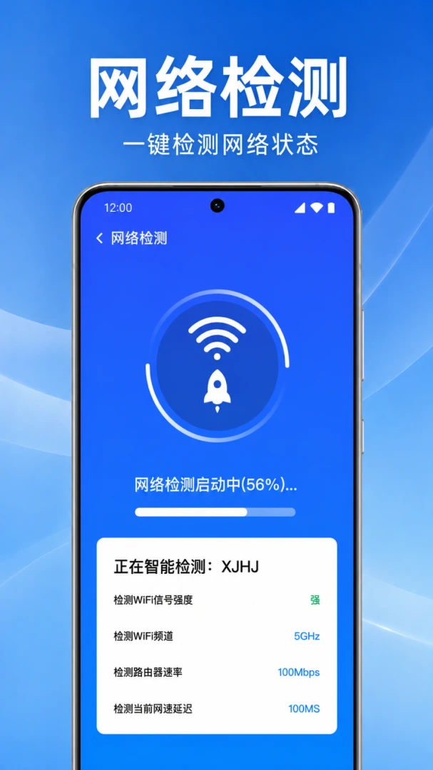 ����WiFiһ������1.0.1.1004 ������������