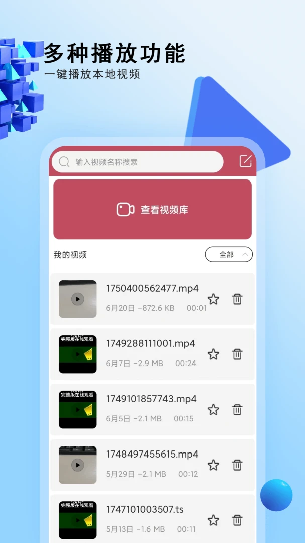 ��ѵ��Ӿ��ȫ1.0.5 ׷�粥����