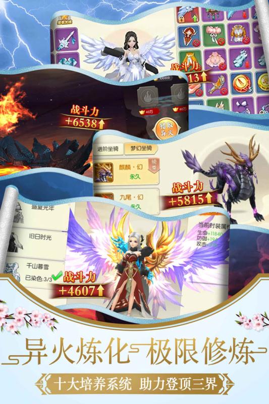 幻灵奇缘果盘版下载安装教程及福利领取 全流程配图