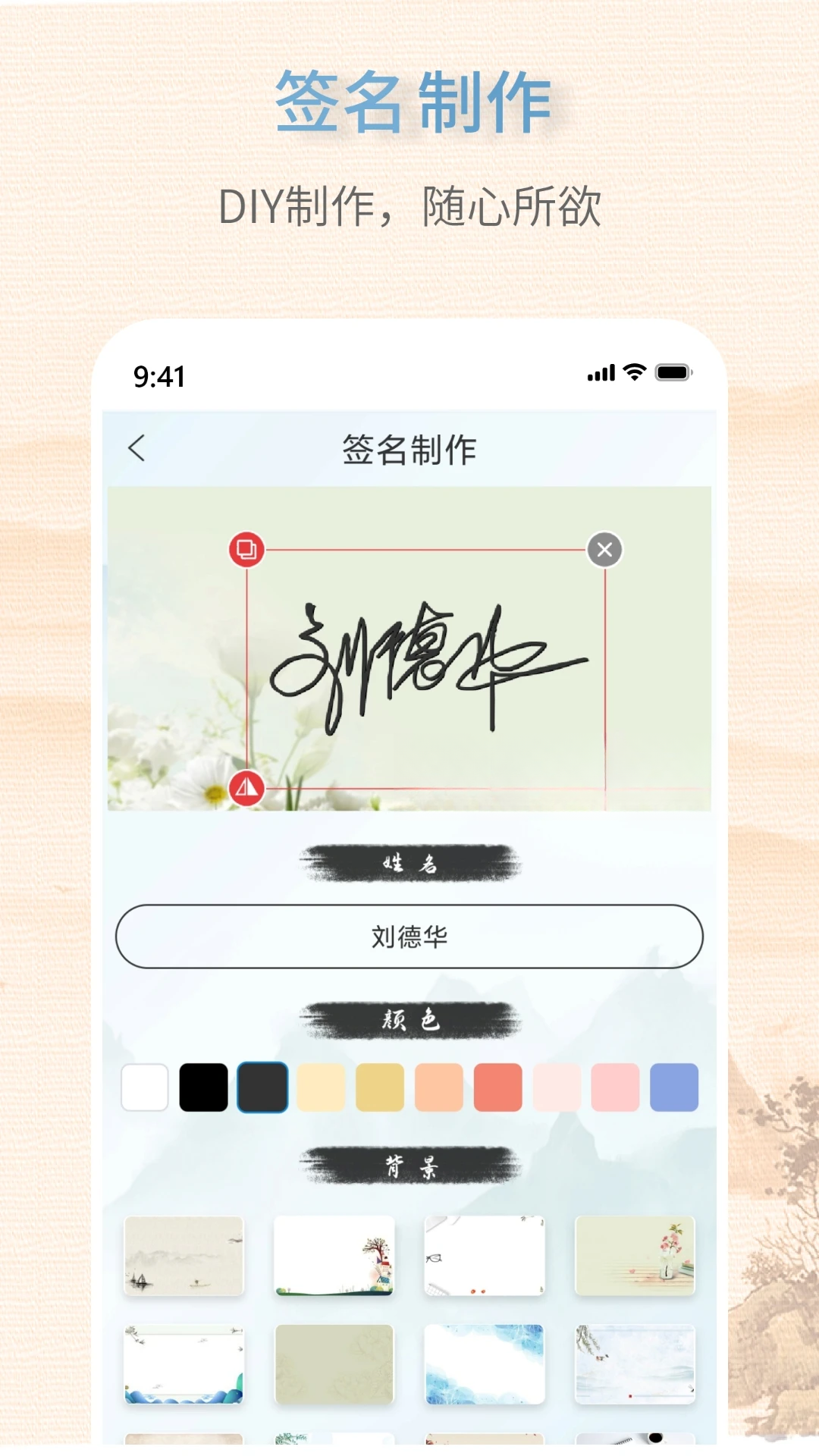 ����ǩ��������V1.0.8 ǩ����ƹ���