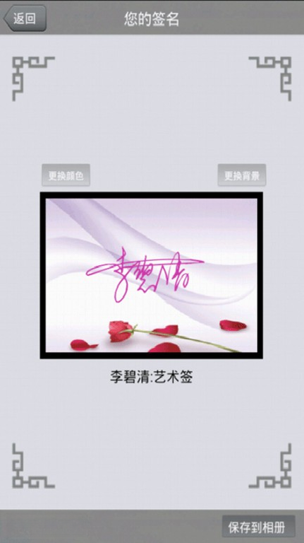 ����ǩ��������V1.0.8 ǩ����ƹ���