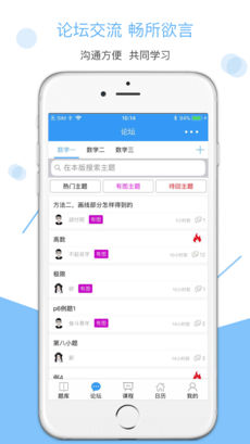 V研客app下载安装最新版官方入口 手机端下载安装界面示意图