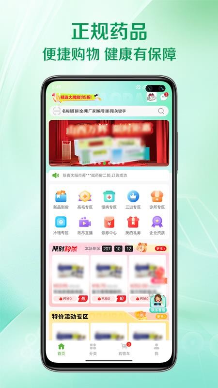 ��ҩ����1.3.5 ��ݹ�ҩ����
