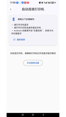 ��Сŵ(KEXIAONUO)1.0.26 ������ӡ����