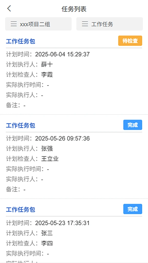 ��Ϊ����1.6.6 ��ҵ�칫����