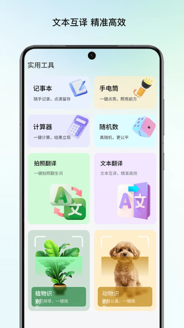 ����Ŵ�1.5 �ֻ���Ļ�Ŵ�