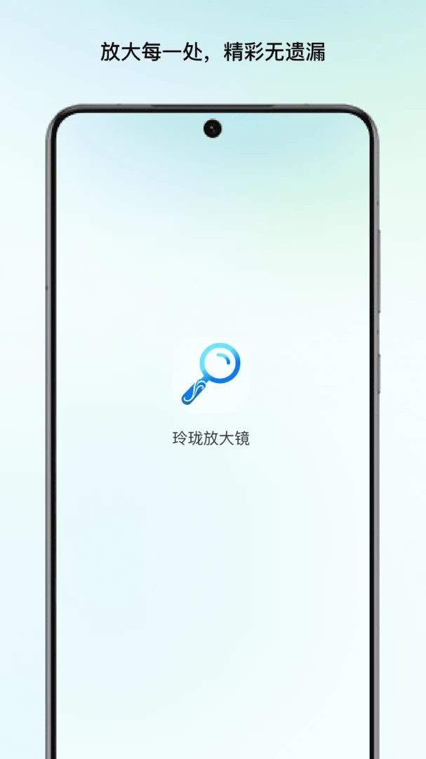 ����Ŵ�1.5 �ֻ���Ļ�Ŵ�