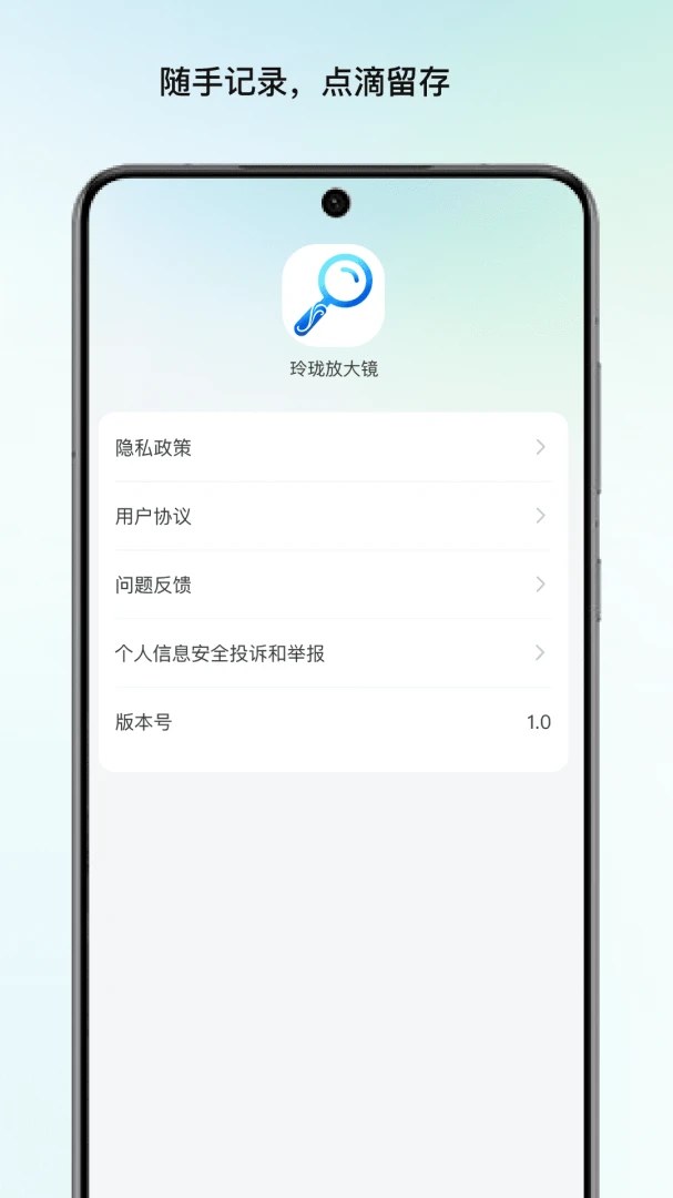 ����Ŵ�1.5 �ֻ���Ļ�Ŵ�