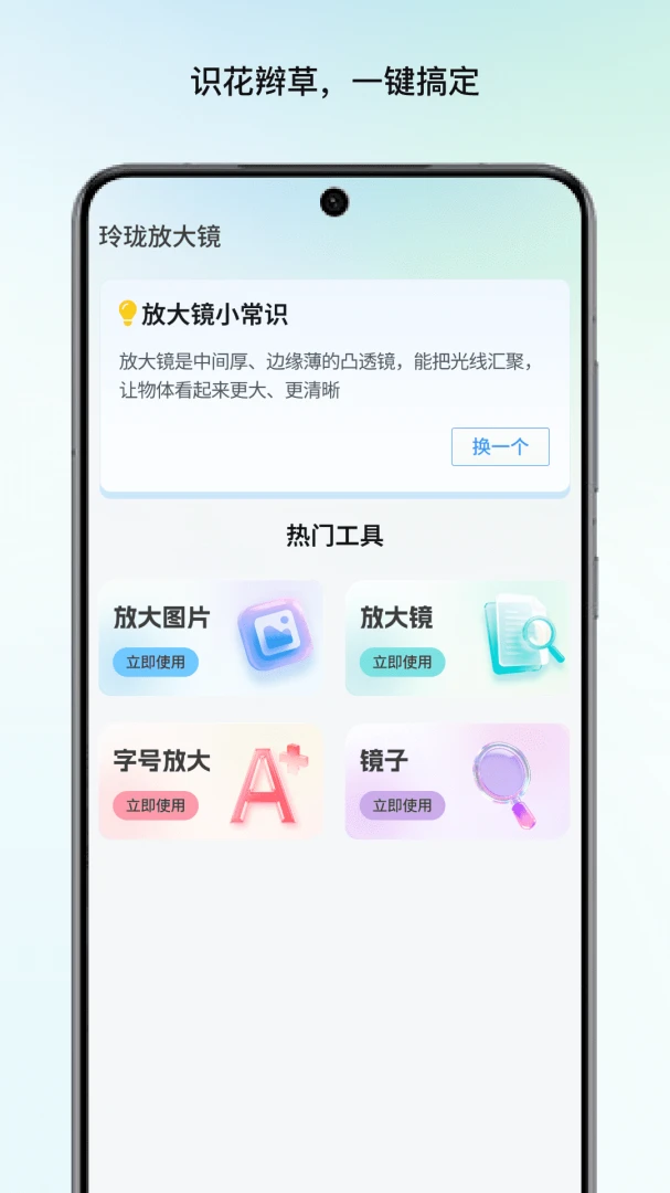 ����Ŵ�1.5 �ֻ���Ļ�Ŵ�