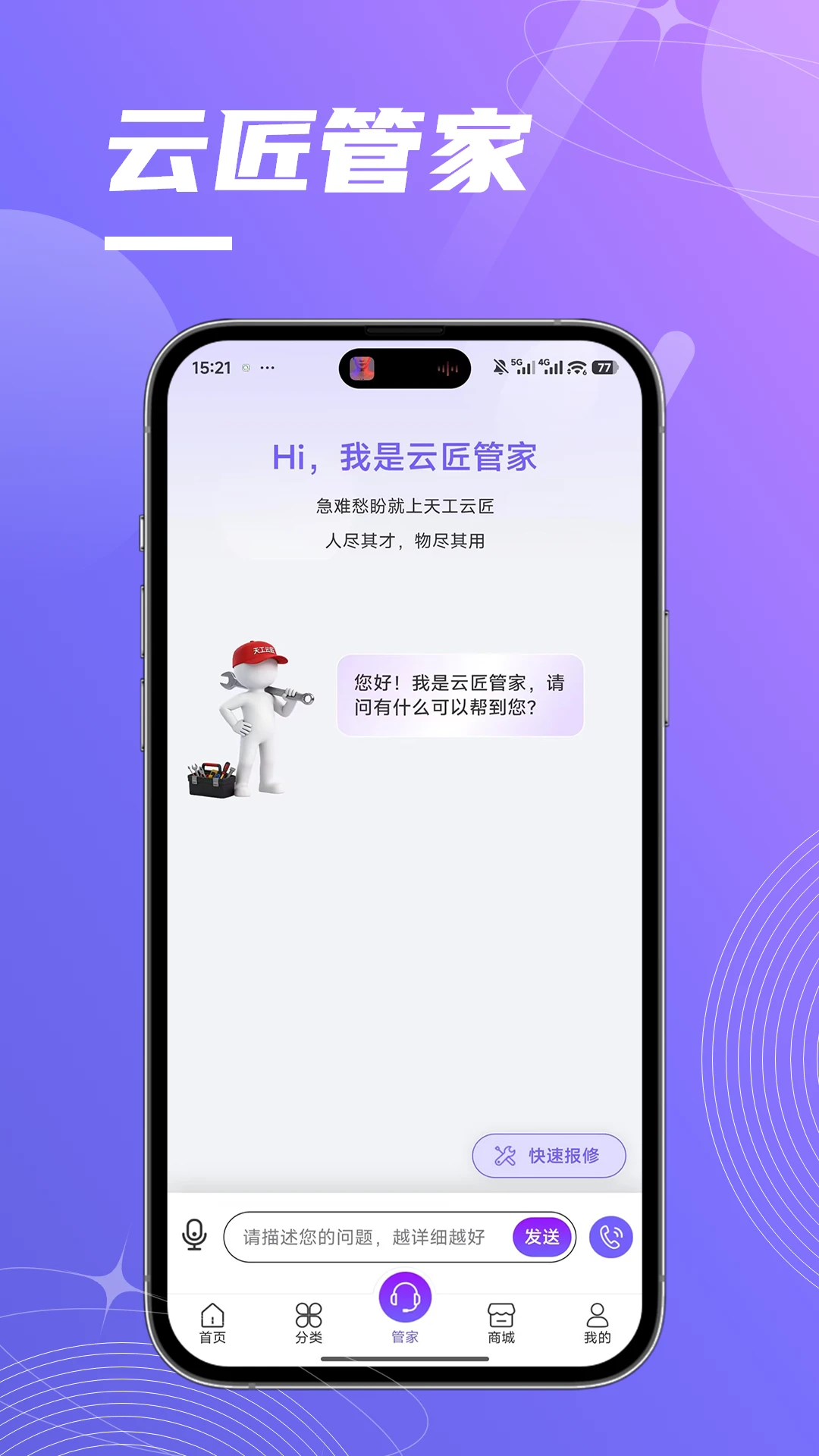 �칤�ƽ�1.1.29 �ƶ��칫Э��