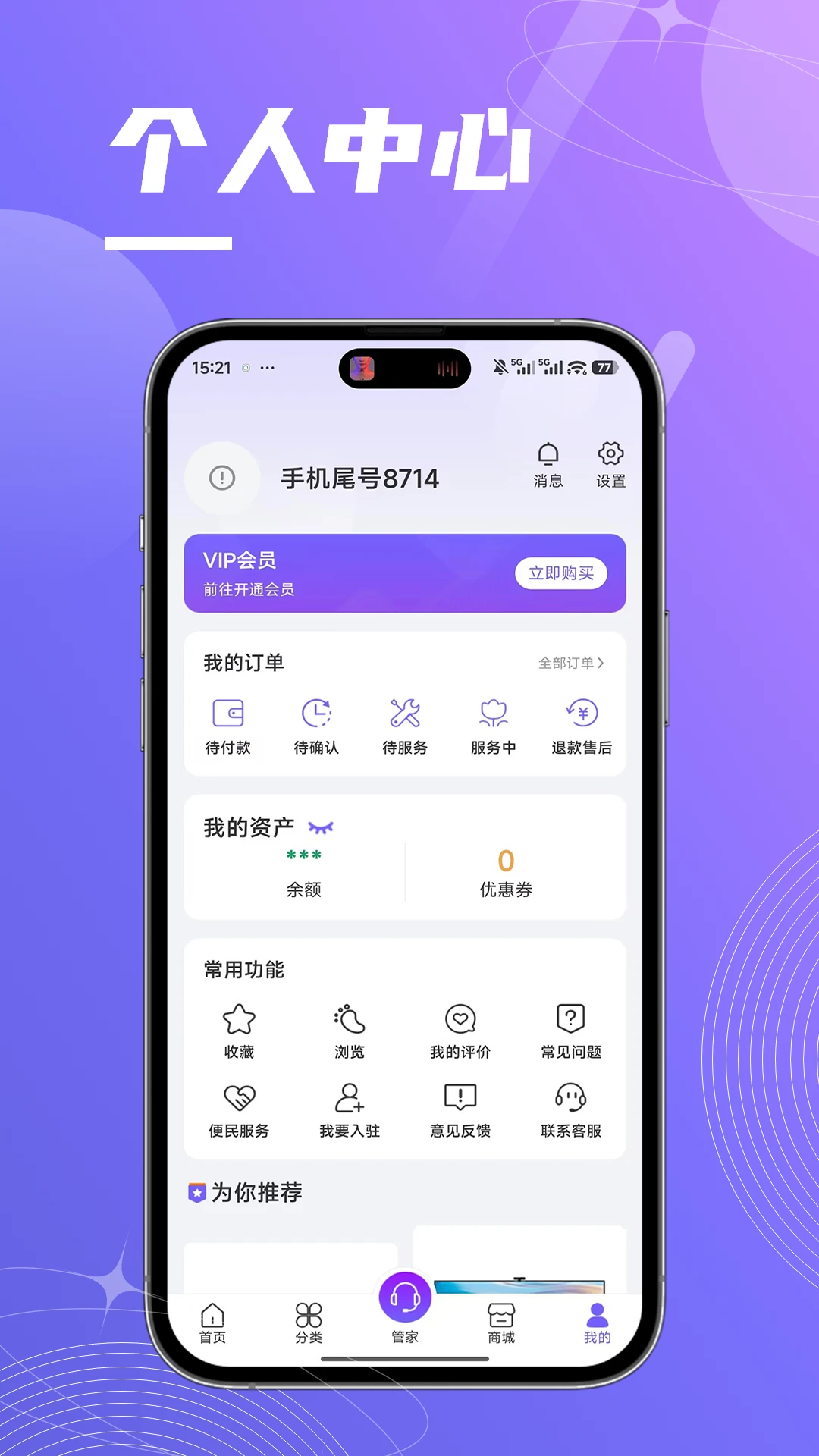 �칤�ƽ�1.1.29 �ƶ��칫Э��