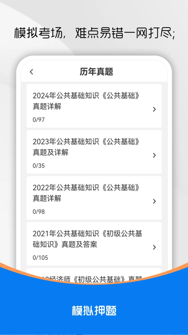 ��������֪ʶˢ���5.1.3 ˢ�ⱸ��