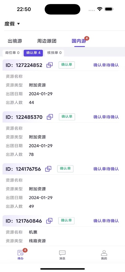 ͬ�̶ȼ��̼�1.6.4 �̼ҹ���