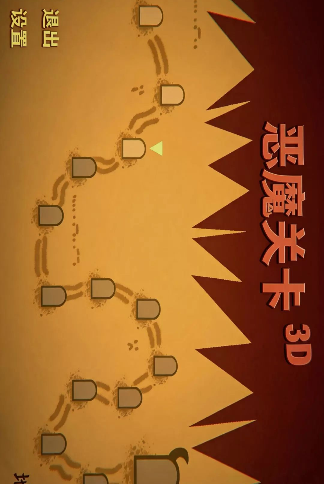 �ӳ�����ð��1.0.0 ð�ս�������