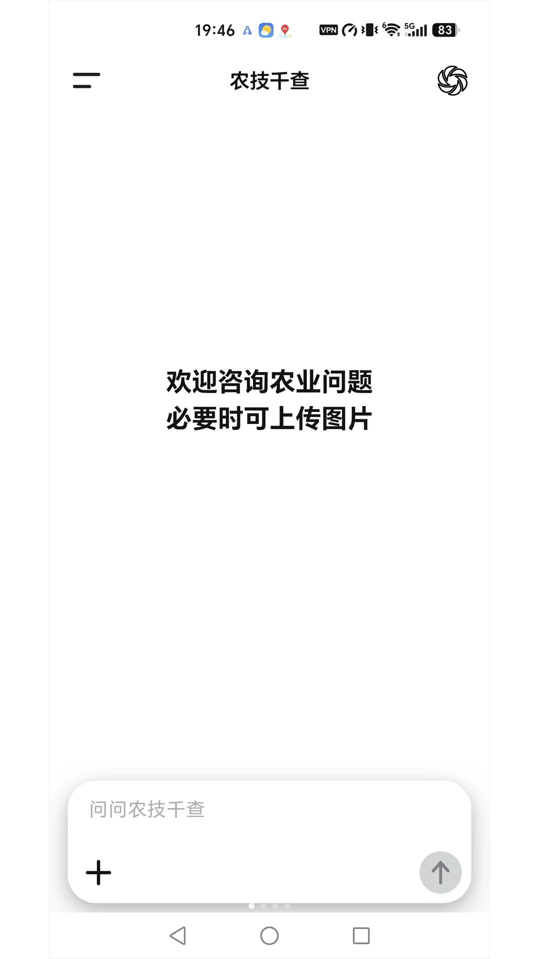 ũ��ǧ��1.0.119 ũ����ѯ����