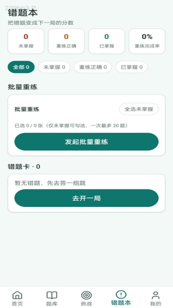 �Զ�����1.0.1 Ȥζ���ⴳ��