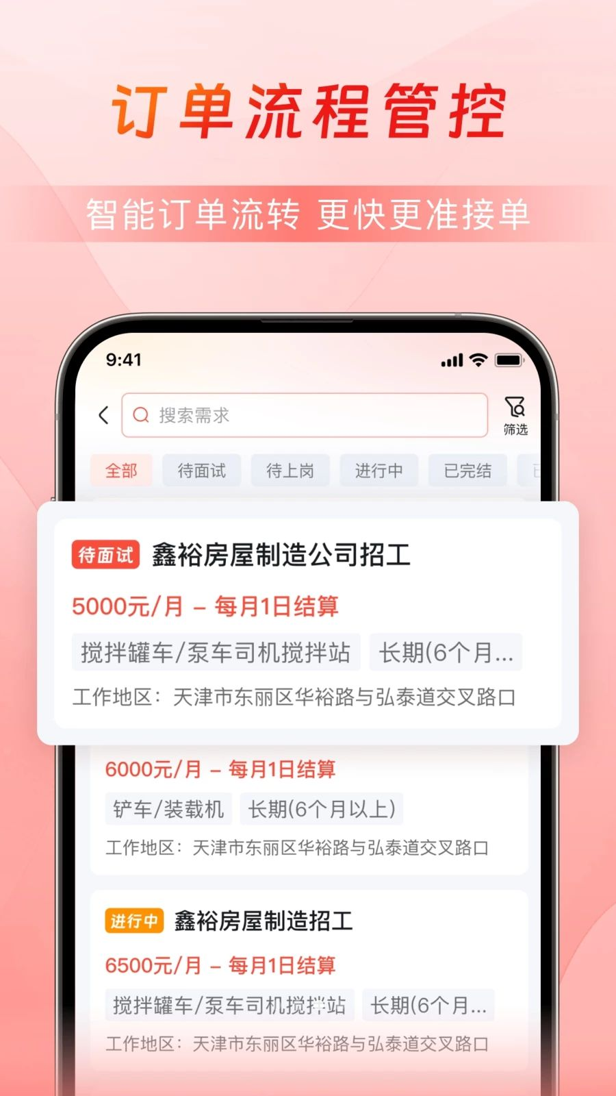 ����վ2.0.0 �����������