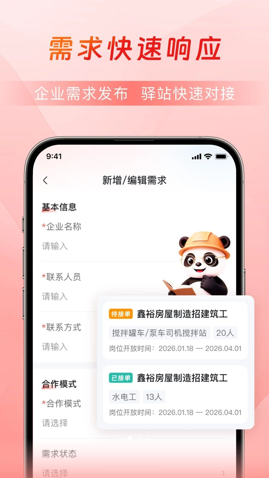 ����վ2.0.0 �����������
