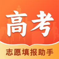高考AI志愿助手4.0.4 智能填报