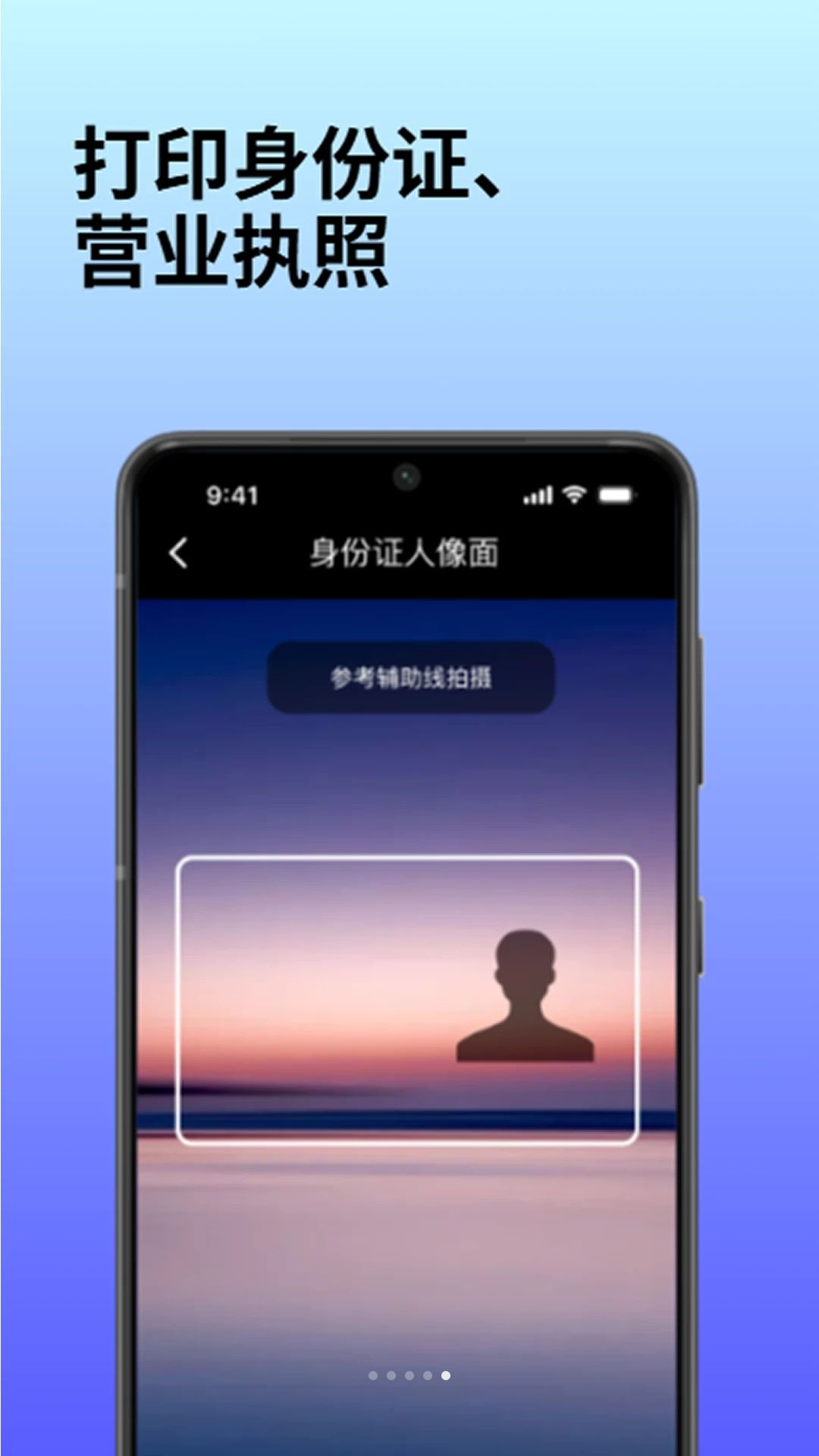 �������ߴ�ӡ1.0.1 ���ߴ�ӡ����