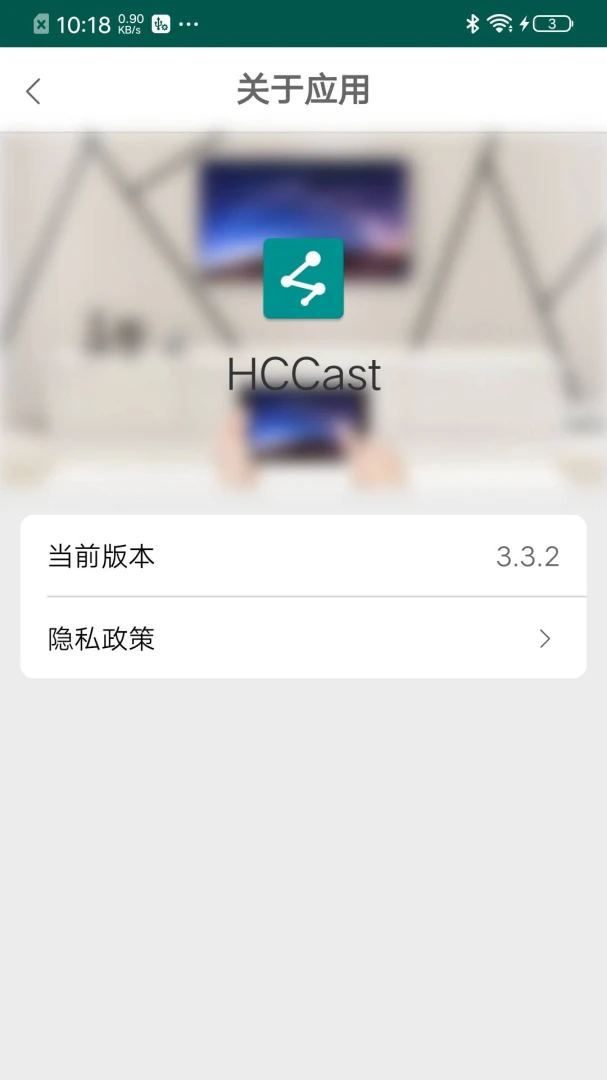 HCCast(Ͷ������)3.4.3 ����Ͷ������
