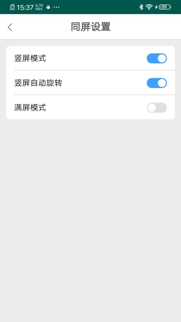 HCCast(Ͷ������)3.4.3 ����Ͷ������