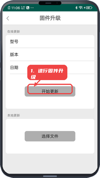 HCCast安卓版投屏界面