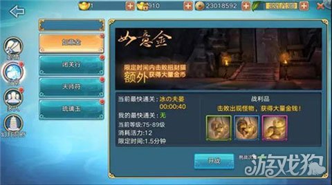 碧影青云手游日常任务与公会组队玩法截图