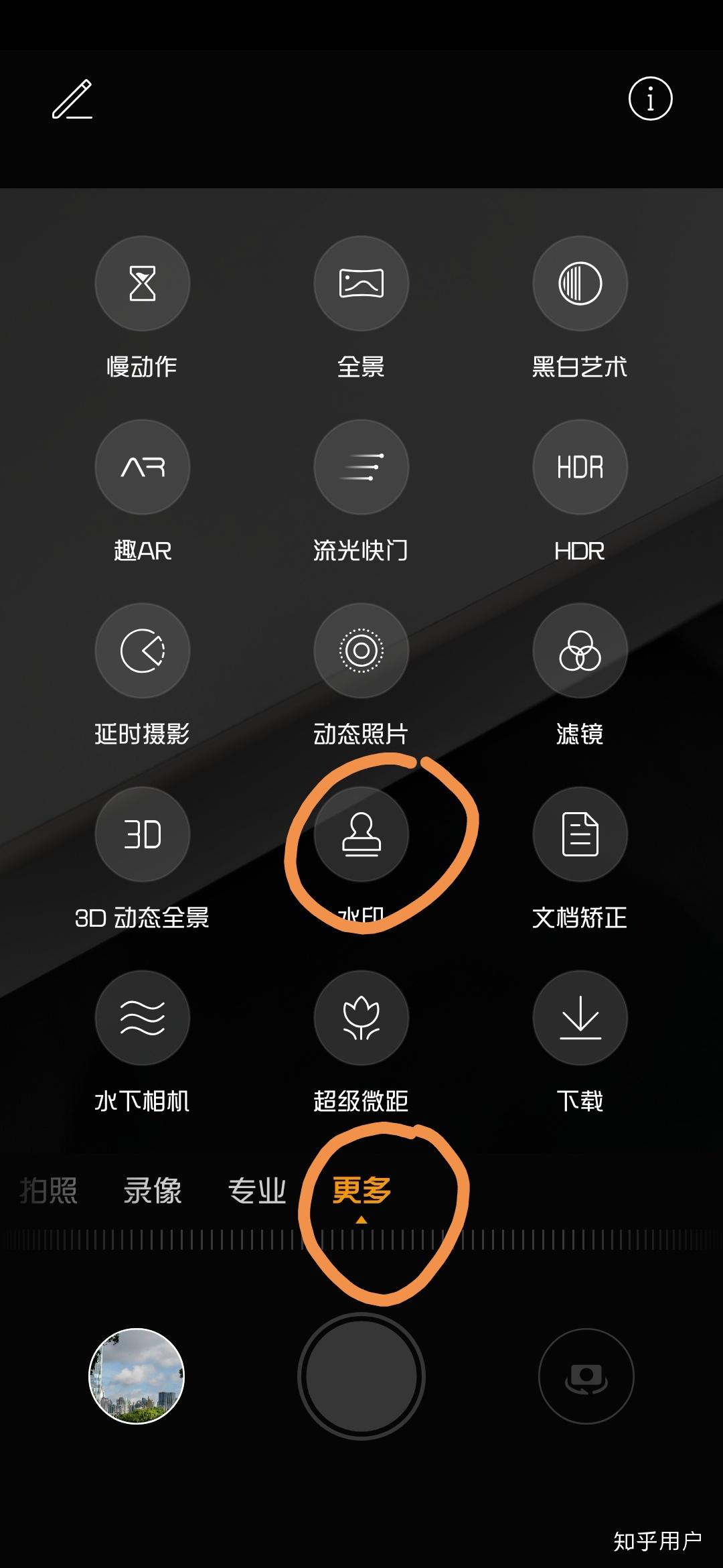 水印相机拍图 手机水印相机拍照加水印时间地点操作界面