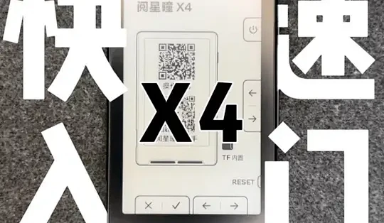 阅星新手选地点看天气实用技巧配图