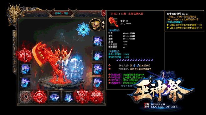 秘序易经 安卓版 卦序列表界面截图