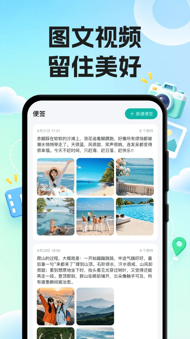 ÿ�ռ��˲�1.1.0 �ճ���֧����