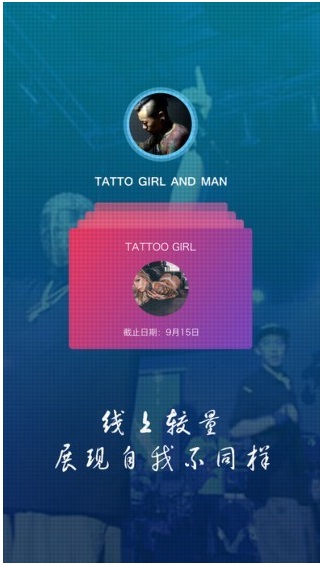 锋伙智能安卓版操作界面截图