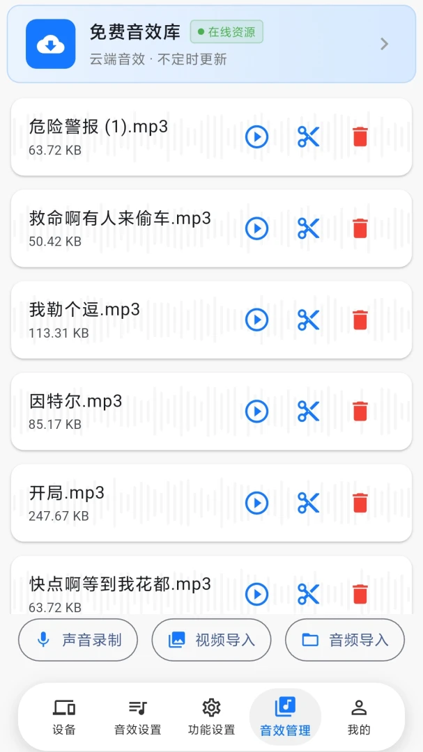 �������4.3.4 ���ܹ�������