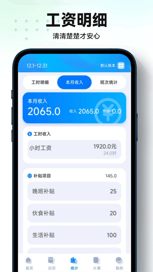 ���ļ���Сʱ��1.0.3.FTC ��ʱ��������