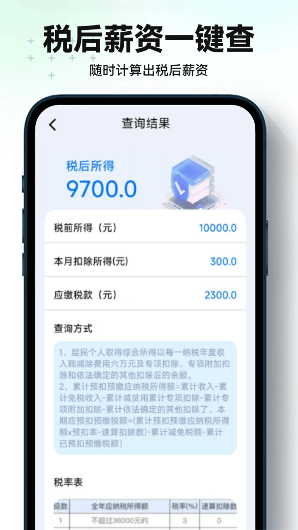 ���ļ���Сʱ��1.0.3.FTC ��ʱ��������