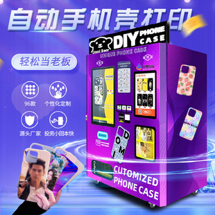 手机壳DIY制造商 厂家直供打样 手机壳批发拿货场景