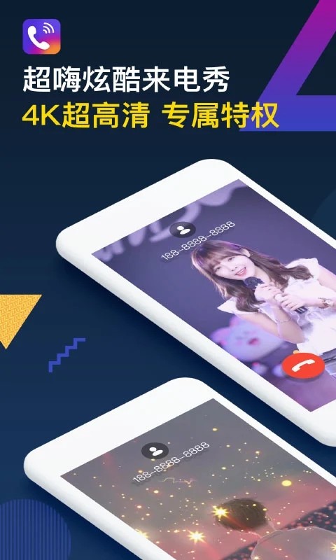 酷豹来电秀免费视频素材挑选和铃声设置页面