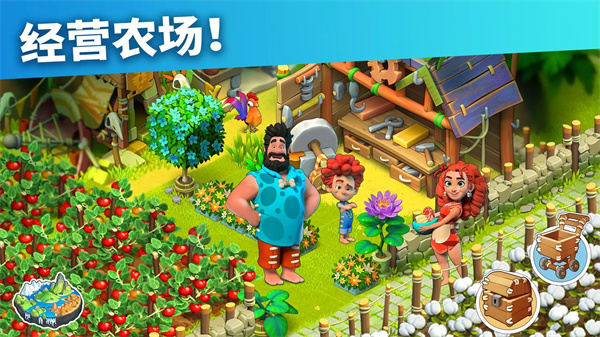 Family Island(家庭岛无限钻石水晶版) 下载安装界面与游戏主岛画面