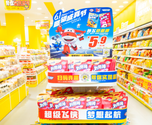 凤凰菁选app 日常百货零食购物场景展示