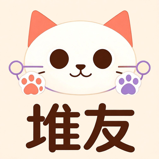 堆友平台1.3 AI创意设计工具