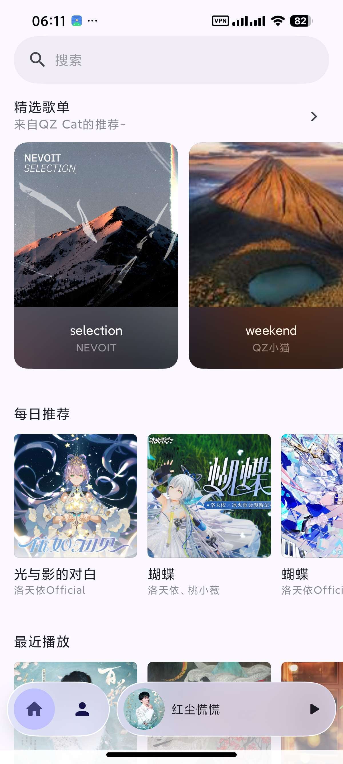 QZ Music(QZ����)v2-canary-13 ��׿���ֲ�����