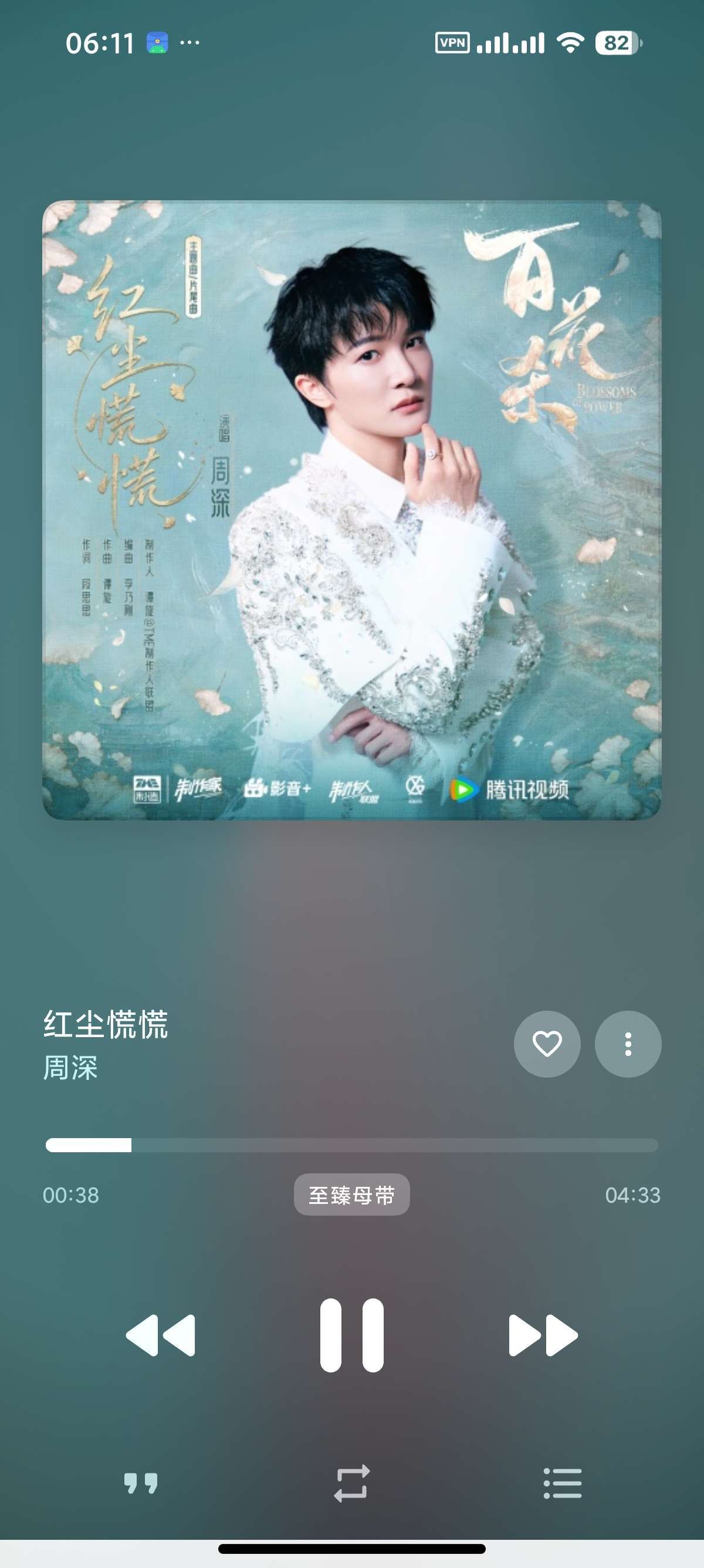 QZ Music(QZ����)v2-canary-13 ��׿���ֲ�����