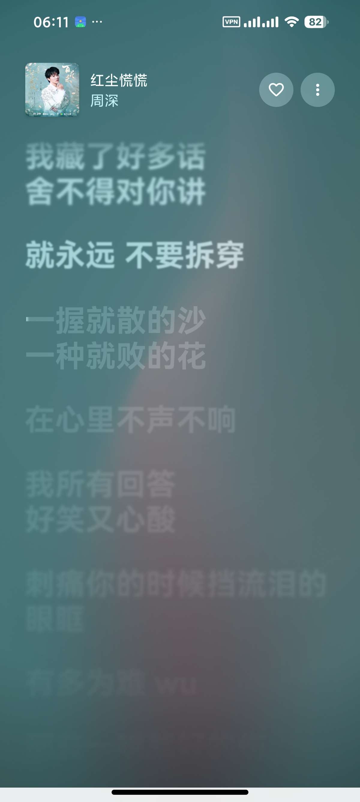 QZ Music(QZ����)v2-canary-13 ��׿���ֲ�����