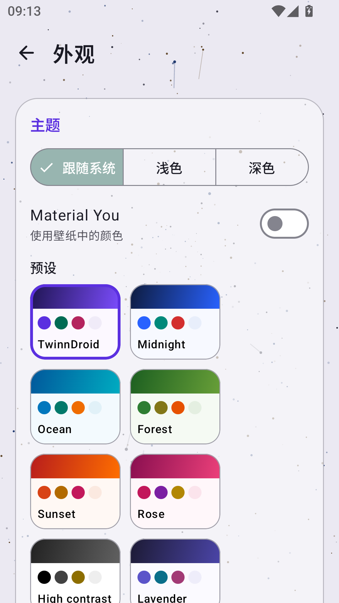 TwinnDroid1.1.5 ��׿Ӧ��˫��