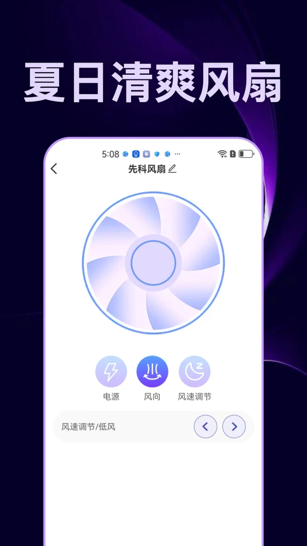 ����ң�ؼҵ����С�ܼ�1.0.1 ����ң��