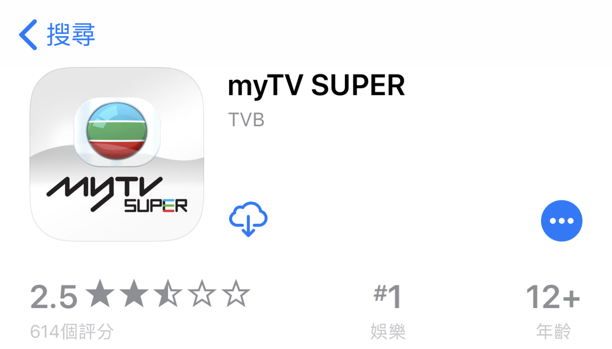 MyTVB 安卓版 频道列表界面
