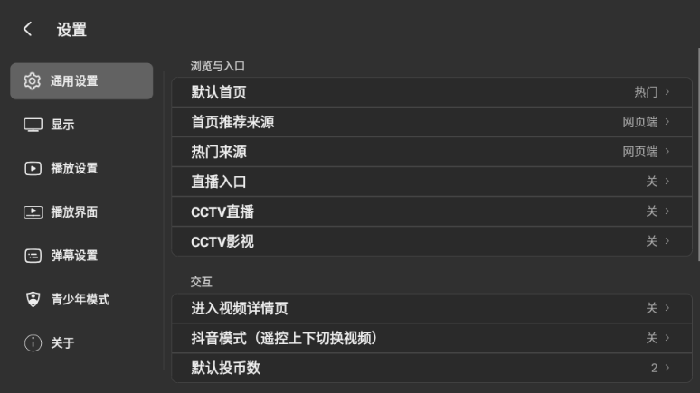 MyTVB2.1.14 ����ֱ������