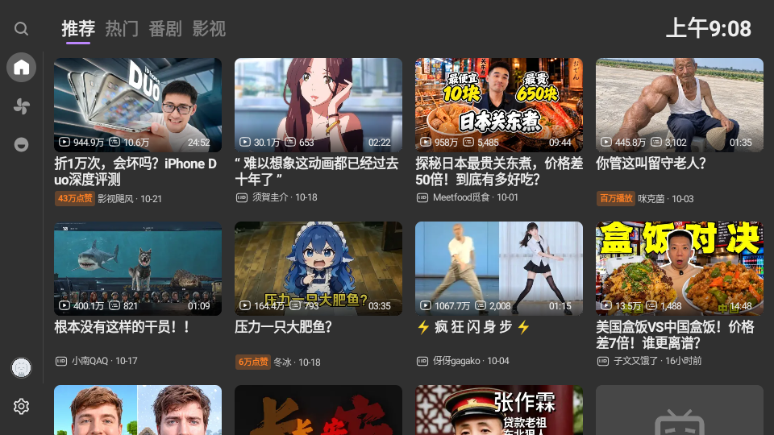 MyTVB2.1.14 ����ֱ������